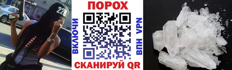 Amphetamine VHQ  Купить где  Закаменск 