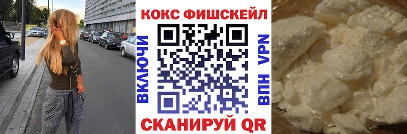 КОКАИН Перу Закаменск