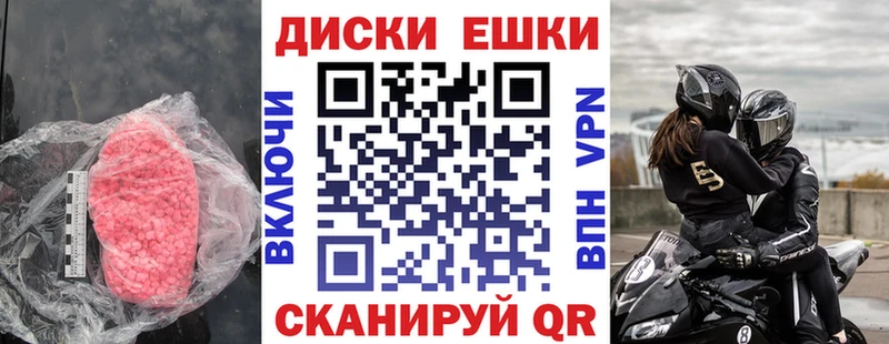 Купить закладки  Закаменск  Экстази 300 mg 