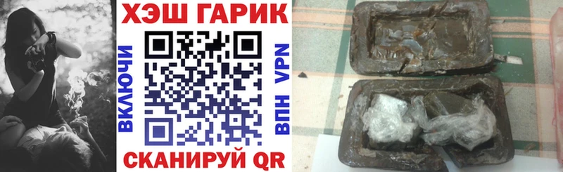Гашиш VHQ  Купить  Закаменск 