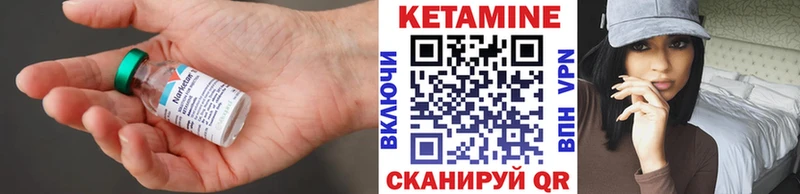 Купить где  Закаменск  КЕТАМИН ketamine 