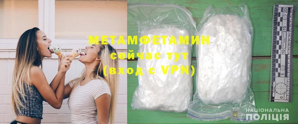 мет Ельня