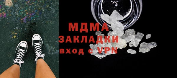 мет Ельня