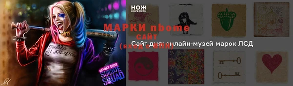 гашиш Елизово