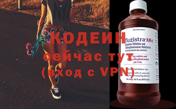 гашиш Елизово