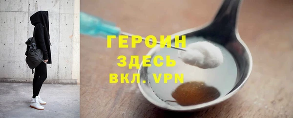 мет Ельня