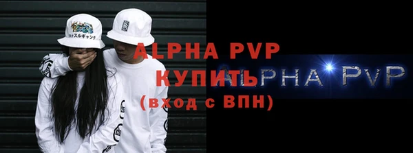 гашиш Елизово