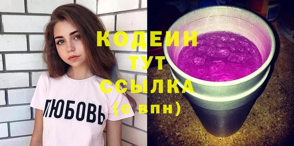 гашиш Елизово