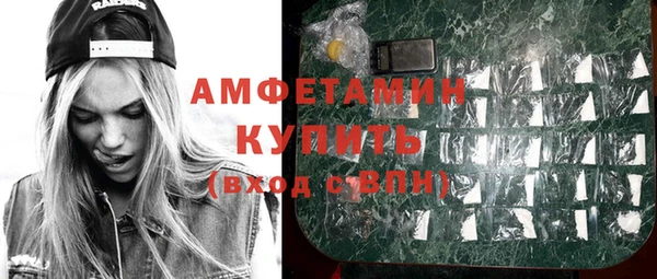 ешки Елабуга