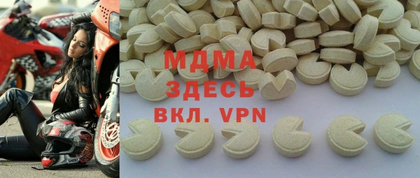 мет Ельня