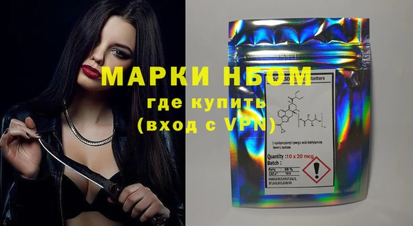 гашиш Елизово