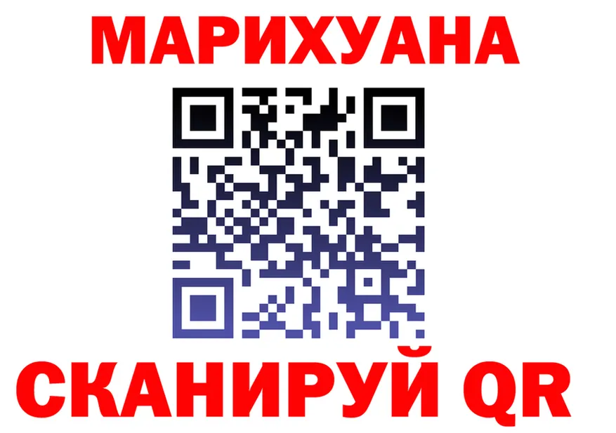 Cannafood марихуана tor даркнет blacksprut Закаменск
