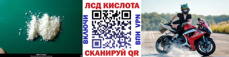 Купить  Закаменск  LSD-25 экстази кислота 