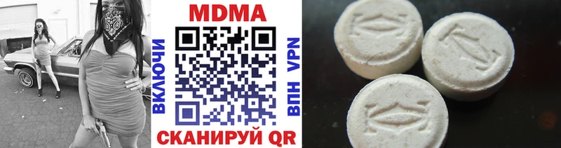 Купить  Закаменск  МДМА VHQ 