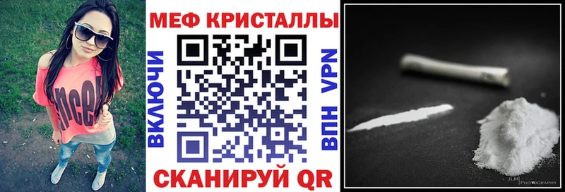 Купить  Закаменск  МЕФ мука 